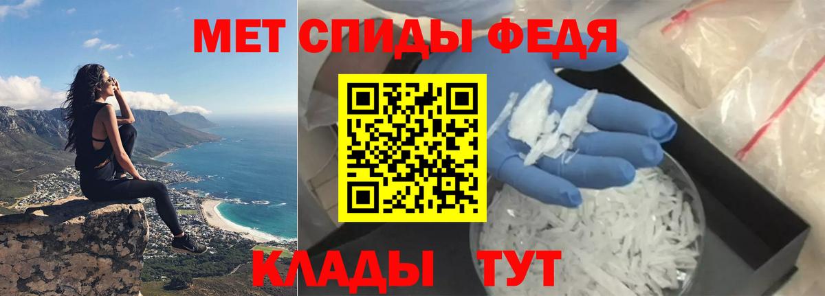 АМФ 98% Рославль