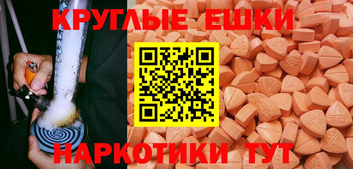 Рославль  Ecstasy louis Vuitton  Ecstasy  Вход с VPN  Ecstasy таблы 