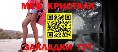 прущие грибы Бузулук