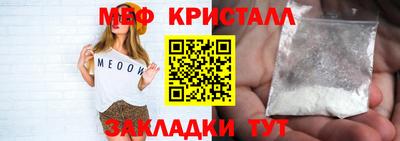 метадон Будённовск