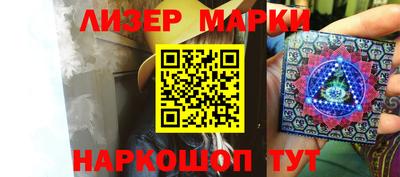 марки lsd Бугуруслан