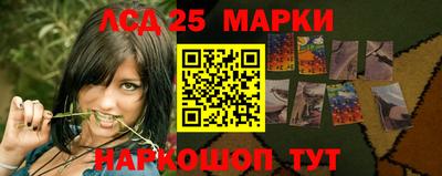 марки lsd Бугуруслан