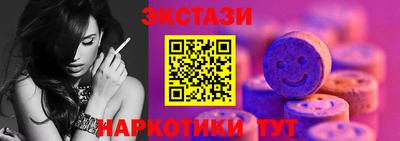 марки lsd Бугуруслан
