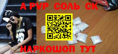 марки lsd Бугуруслан