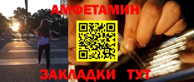 прущие грибы Бузулук