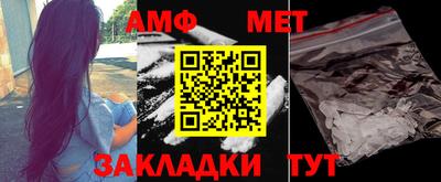 прущие грибы Бузулук
