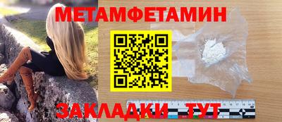 метадон Будённовск