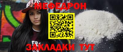прущие грибы Бузулук