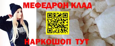 прущие грибы Бузулук