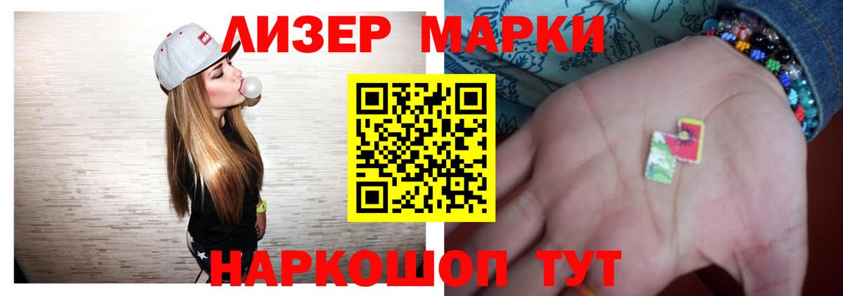 Рославль  Лсд 25 экстази кислота  Вход с VPN  LSD-25 экстази кислота 
