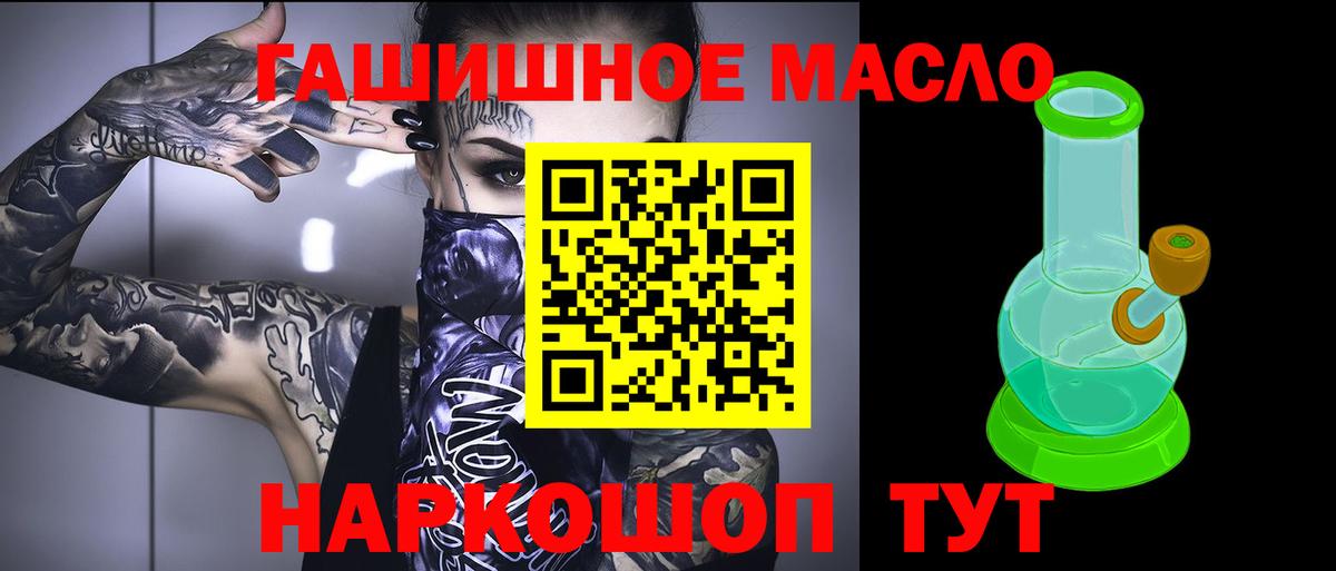 Рославль  ТГК концентрат  Вход с VPN 