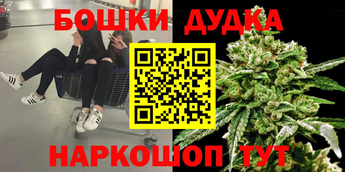 Каннабис семена  Канабис сатива  Рославль  Вход с VPN  Конопля Ganja 